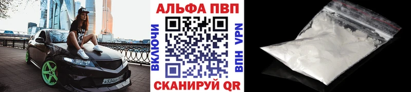 Alfa_PVP СК  OMG ONION  Сергач 