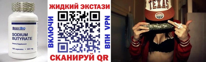Бутират оксана  blacksprut как зайти  shop Telegram  Сергач 