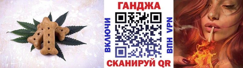 Canna-Cookies конопля где продают наркотики Сергач