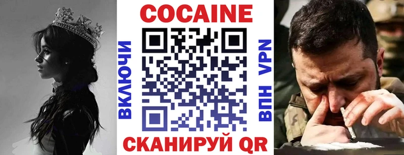 КОКАИН Эквадор Сергач