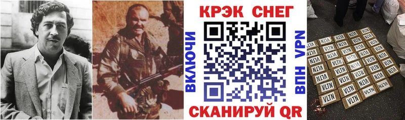 Cocaine VHQ  Сергач 
