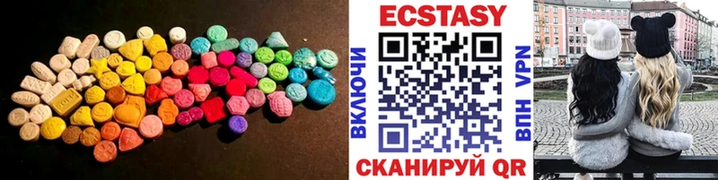 ЭКСТАЗИ 99% Сергач