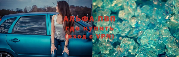 кристаллы Новодвинск