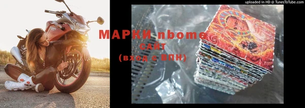 кристаллы Новодвинск