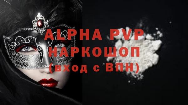 бутират Новокубанск