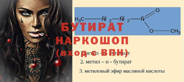 кристаллы Новодвинск