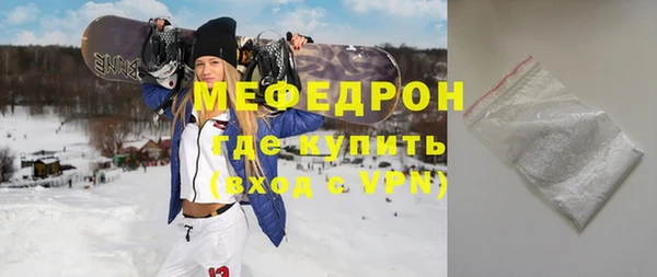кристаллы Новодвинск