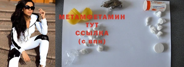 бутират Новокубанск
