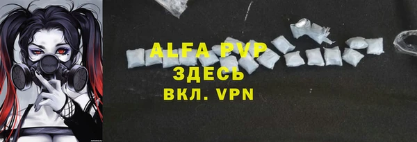 apvp Верхнеуральск