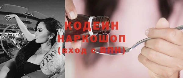 бутират Новокубанск