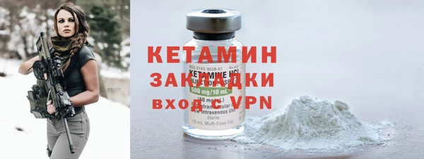 бутират Новокубанск