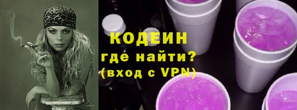 кокаин колумбия Балабаново