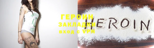 винт Новозыбков