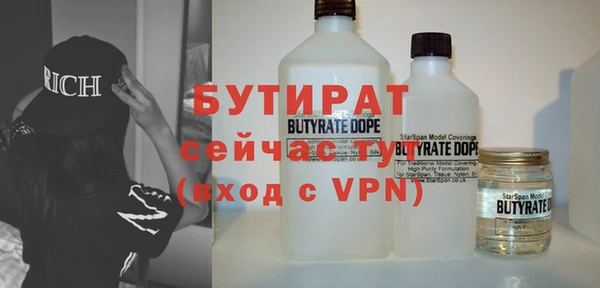 кристаллы Новодвинск