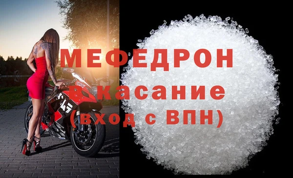 винт Новозыбков