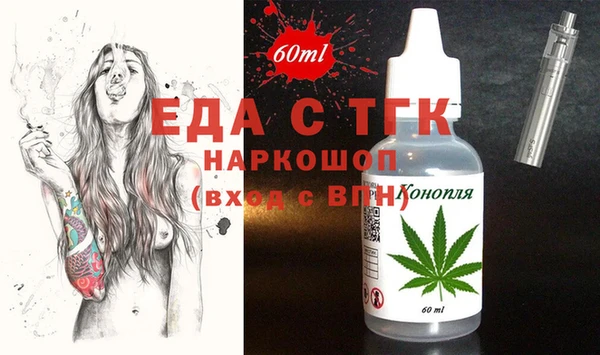 бутират Новокубанск