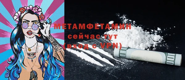 кокаин Нефтекумск