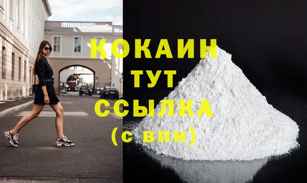 бутират Новокубанск