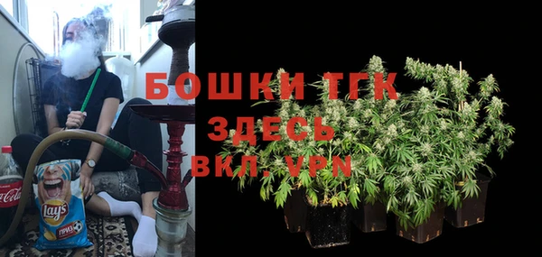 кристаллы Новодвинск