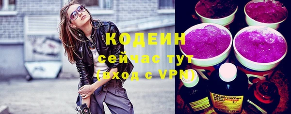 бутират Новокубанск