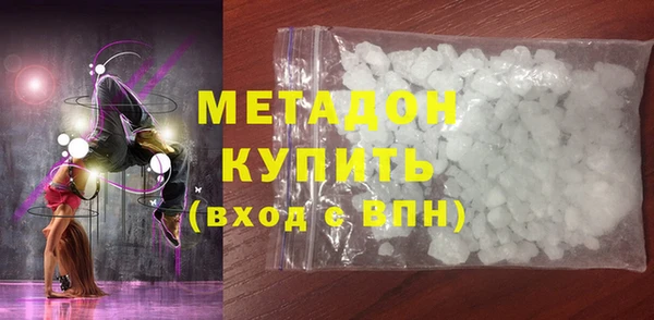 кристаллы Новодвинск