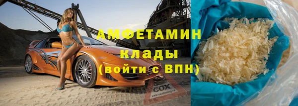 бутират Новокубанск