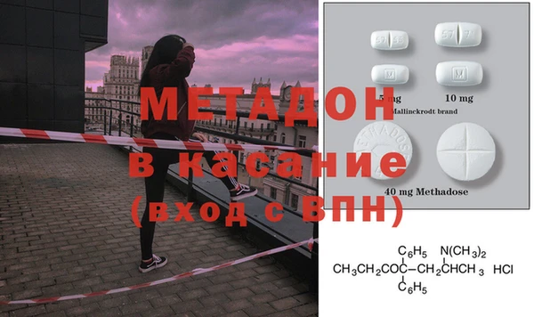бутират Новокубанск