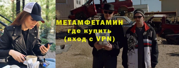 кристаллы Новодвинск