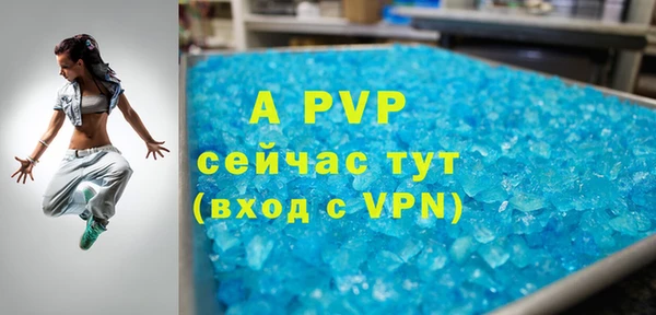 бутират Новокубанск