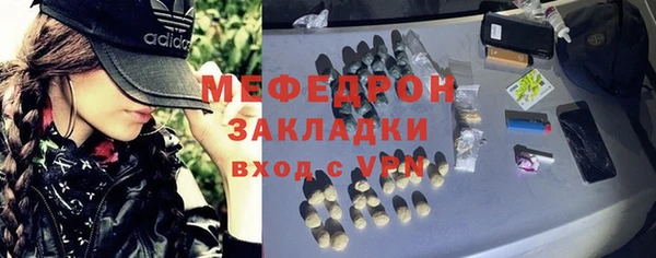винт Новозыбков