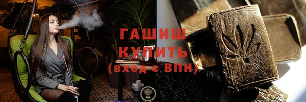 винт Новозыбков