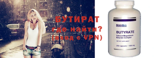 винт Новозыбков