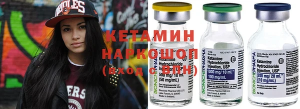 винт Новозыбков