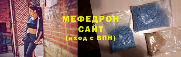 кристаллы Новодвинск