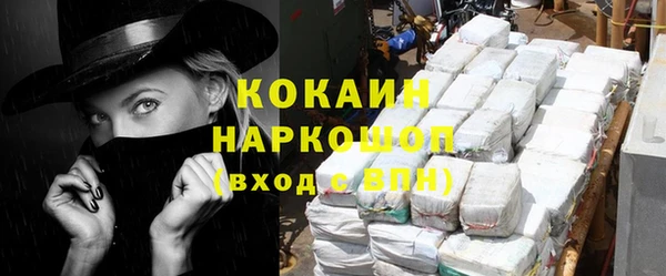 бутират Новокубанск