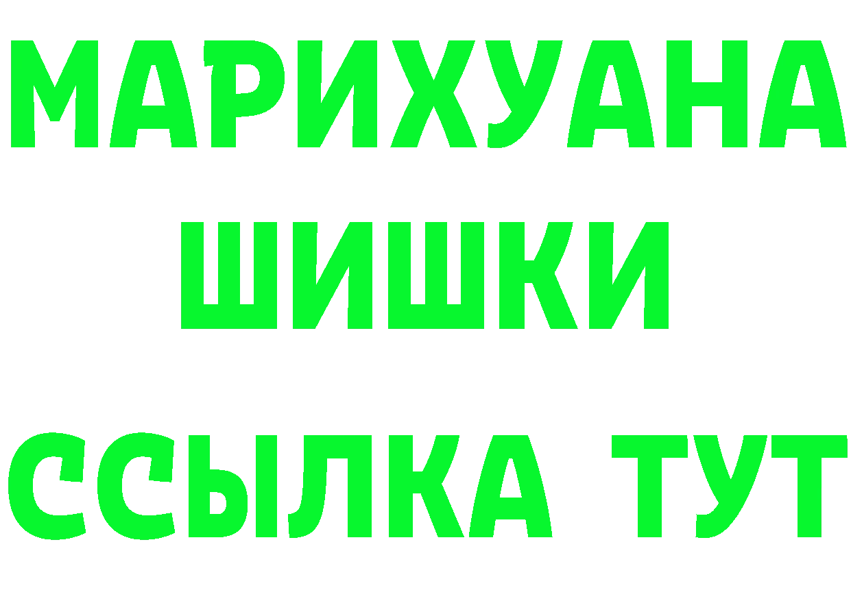 Бутират оксана зеркало площадка hydra Сергач