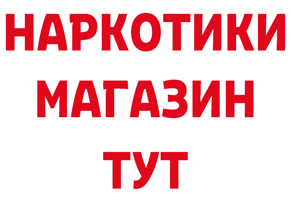 А ПВП VHQ рабочий сайт это МЕГА Сергач