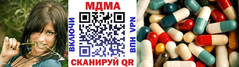 МДМА crystal  купить   Сергач 