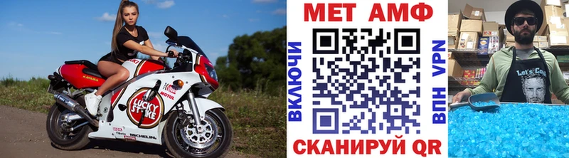 МЕТАМФЕТАМИН кристалл shop официальный сайт Сергач