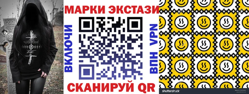 Марки 25I-NBOMe 1,8мг  дарнет шоп  Сергач 