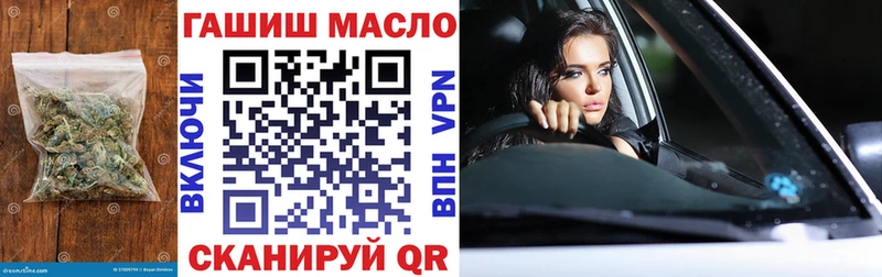 ТГК вейп с тгк  наркота  Сергач 
